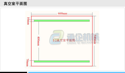 上海承企机械供应多功能真空包装机及槟榔专用设备，满足多样化包装需求